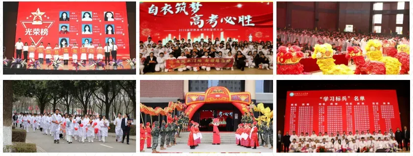 中考多少分才能报昆明市卫校 || 2026年昆明市卫生学校招生-第51张图片-四季读书网 中考多少分才能报昆明市卫校 || 2026年昆明市卫生学校招生-第51张图片-四季读书网