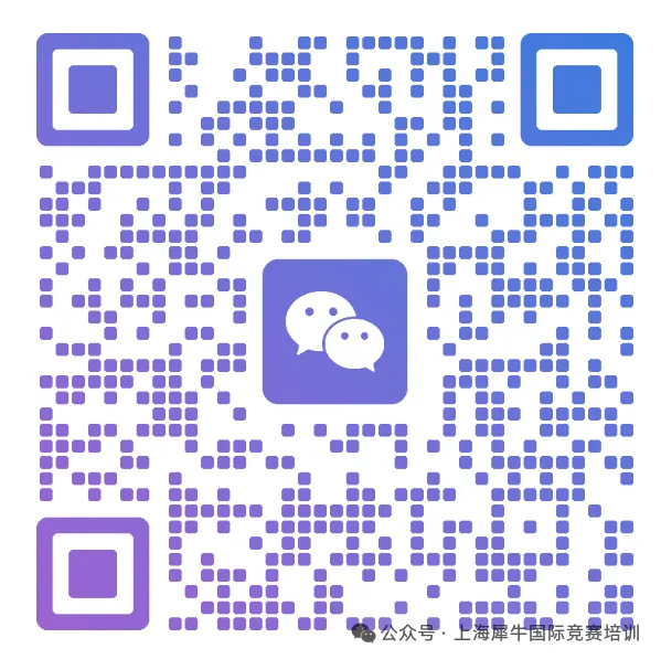 中考后转国际高中别摆烂!IGCSE暑期规划最优解,无缝衔接 G10稳冲A*-第3张图片-四季读书网