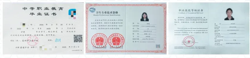 中考多少分才能报昆明市卫校 || 2026年昆明市卫生学校招生-第56张图片-四季读书网 中考多少分才能报昆明市卫校 || 2026年昆明市卫生学校招生-第56张图片-四季读书网
