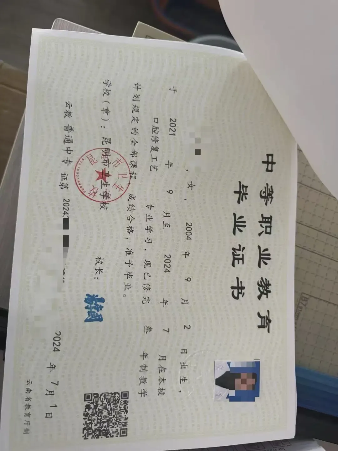 中考多少分才能报昆明市卫校 || 2026年昆明市卫生学校招生-第58张图片-四季读书网 中考多少分才能报昆明市卫校 || 2026年昆明市卫生学校招生-第58张图片-四季读书网