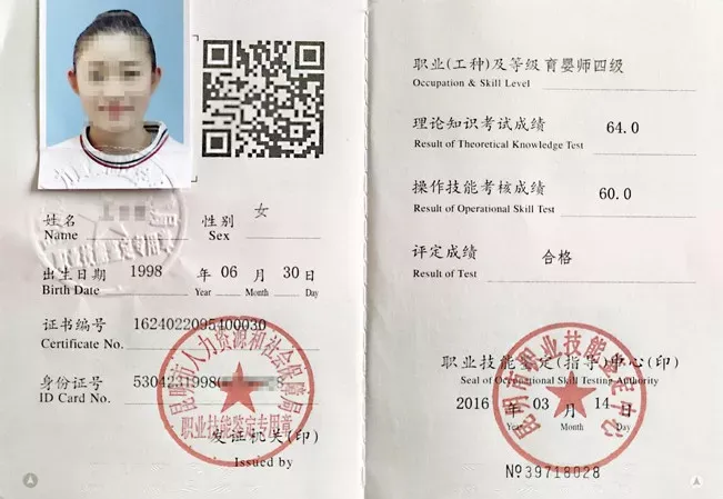 中考多少分才能报昆明市卫校 || 2026年昆明市卫生学校招生-第60张图片-四季读书网 中考多少分才能报昆明市卫校 || 2026年昆明市卫生学校招生-第60张图片-四季读书网