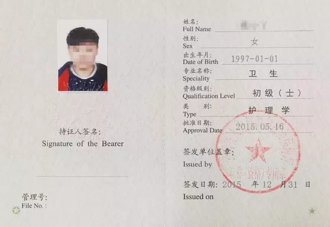 中考多少分才能报昆明市卫校 || 2026年昆明市卫生学校招生-第61张图片-四季读书网 中考多少分才能报昆明市卫校 || 2026年昆明市卫生学校招生-第61张图片-四季读书网