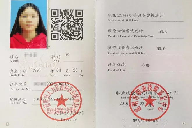 中考多少分才能报昆明市卫校 || 2026年昆明市卫生学校招生-第62张图片-四季读书网 中考多少分才能报昆明市卫校 || 2026年昆明市卫生学校招生-第62张图片-四季读书网