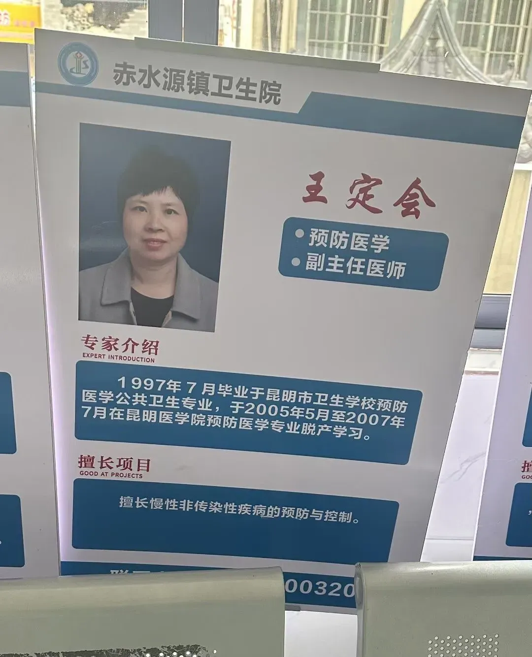 中考多少分才能报昆明市卫校 || 2026年昆明市卫生学校招生-第63张图片-四季读书网 中考多少分才能报昆明市卫校 || 2026年昆明市卫生学校招生-第63张图片-四季读书网