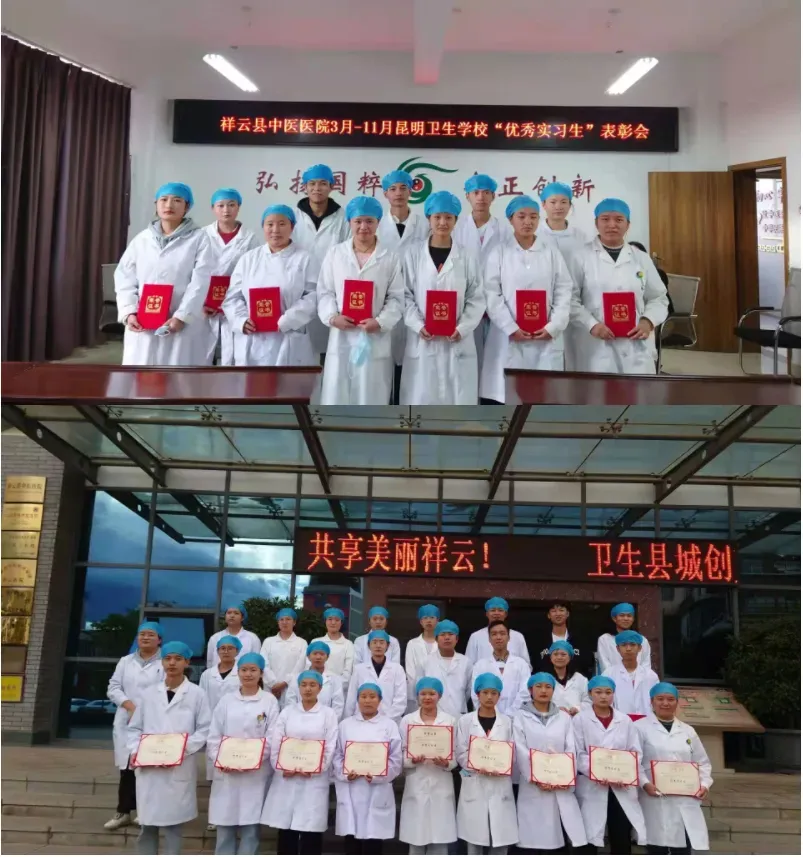 中考多少分才能报昆明市卫校 || 2026年昆明市卫生学校招生-第65张图片-四季读书网 中考多少分才能报昆明市卫校 || 2026年昆明市卫生学校招生-第65张图片-四季读书网