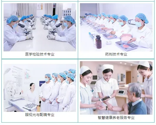 中考多少分才能报昆明市卫校 || 2026年昆明市卫生学校招生-第72张图片-四季读书网 中考多少分才能报昆明市卫校 || 2026年昆明市卫生学校招生-第72张图片-四季读书网