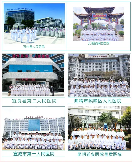 中考多少分才能报昆明市卫校 || 2026年昆明市卫生学校招生-第73张图片-四季读书网 中考多少分才能报昆明市卫校 || 2026年昆明市卫生学校招生-第73张图片-四季读书网