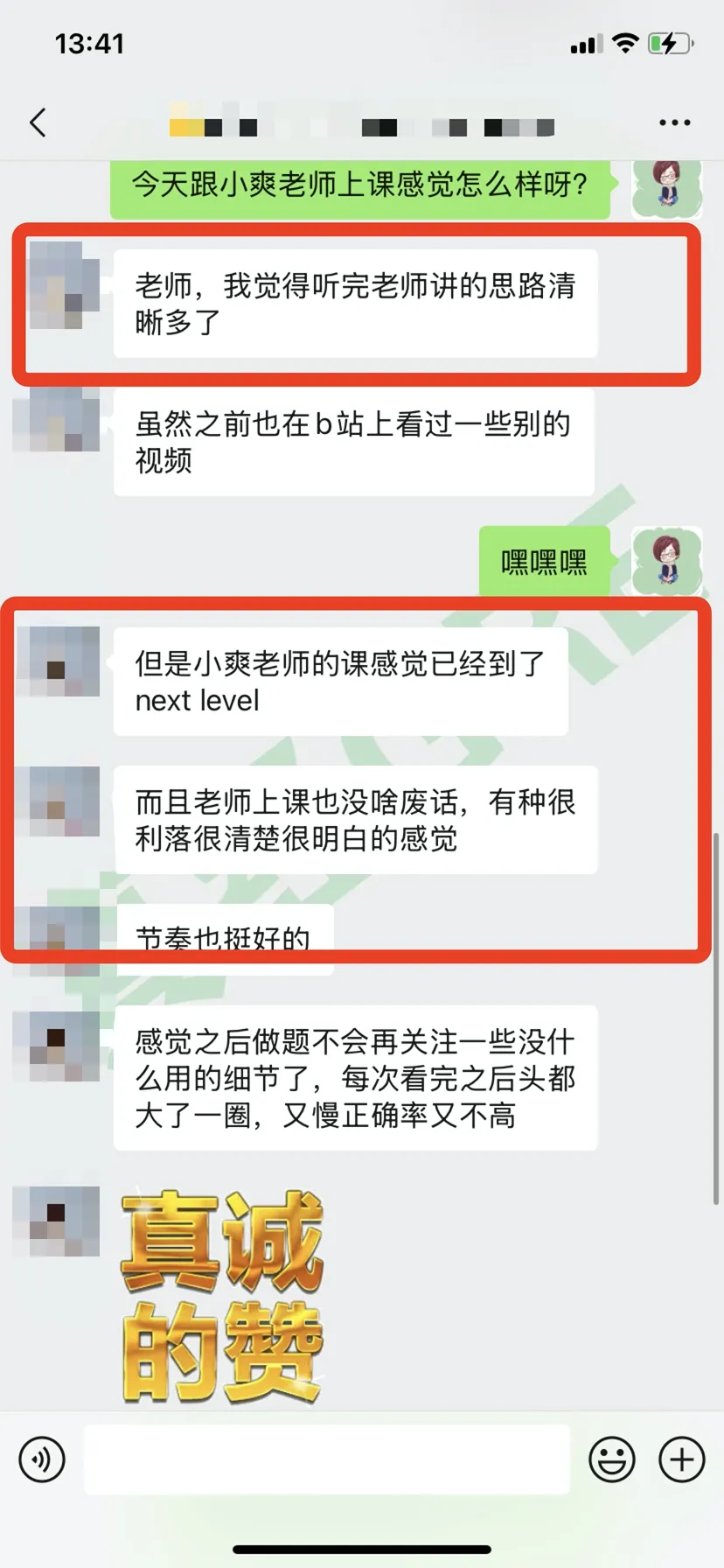 你的GRE填空真题,可能白刷了-第8张图片-四季读书网 你的GRE填空真题,可能白刷了-第8张图片-四季读书网