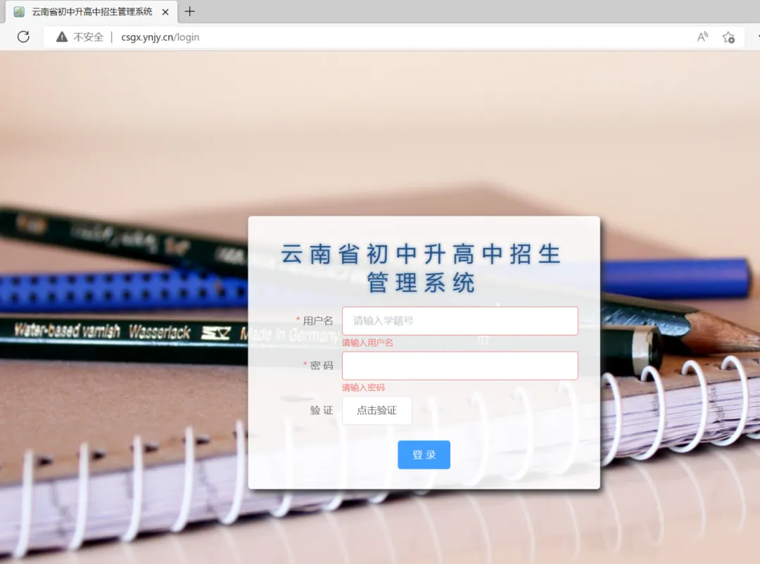 【零一变升学-中考招生】迪庆州2026年初中学业水平考试成绩查询及志愿填报公告及志愿填报温馨提示-第2张图片-四季读书网 【零一变升学-中考招生】迪庆州2026年初中学业水平考试成绩查询及志愿填报公告及志愿填报温馨提示-第2张图片-四季读书网