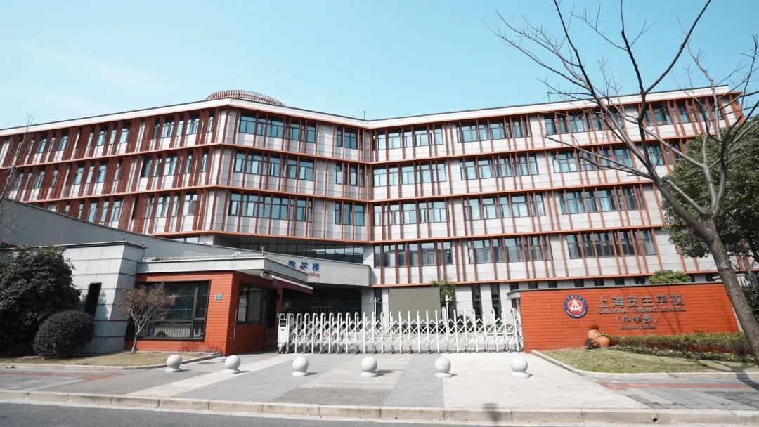 中考成绩换学费!上海这些国际学校奖学金政策太友好了,最高100%减免-第14张图片-四季读书网 中考成绩换学费!上海这些国际学校奖学金政策太友好了,最高100%减免-第14张图片-四季读书网