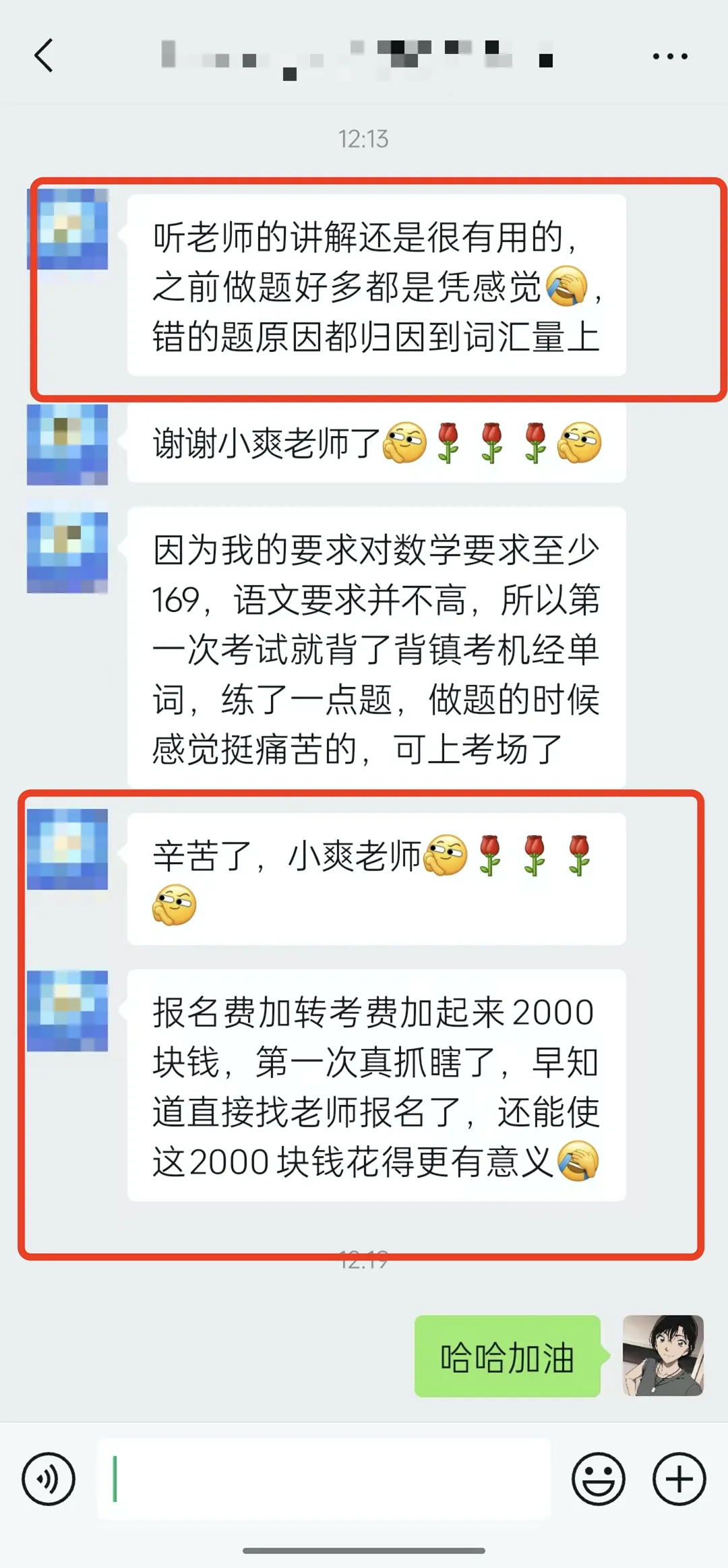你的GRE填空真题,可能白刷了-第10张图片-四季读书网 你的GRE填空真题,可能白刷了-第10张图片-四季读书网
