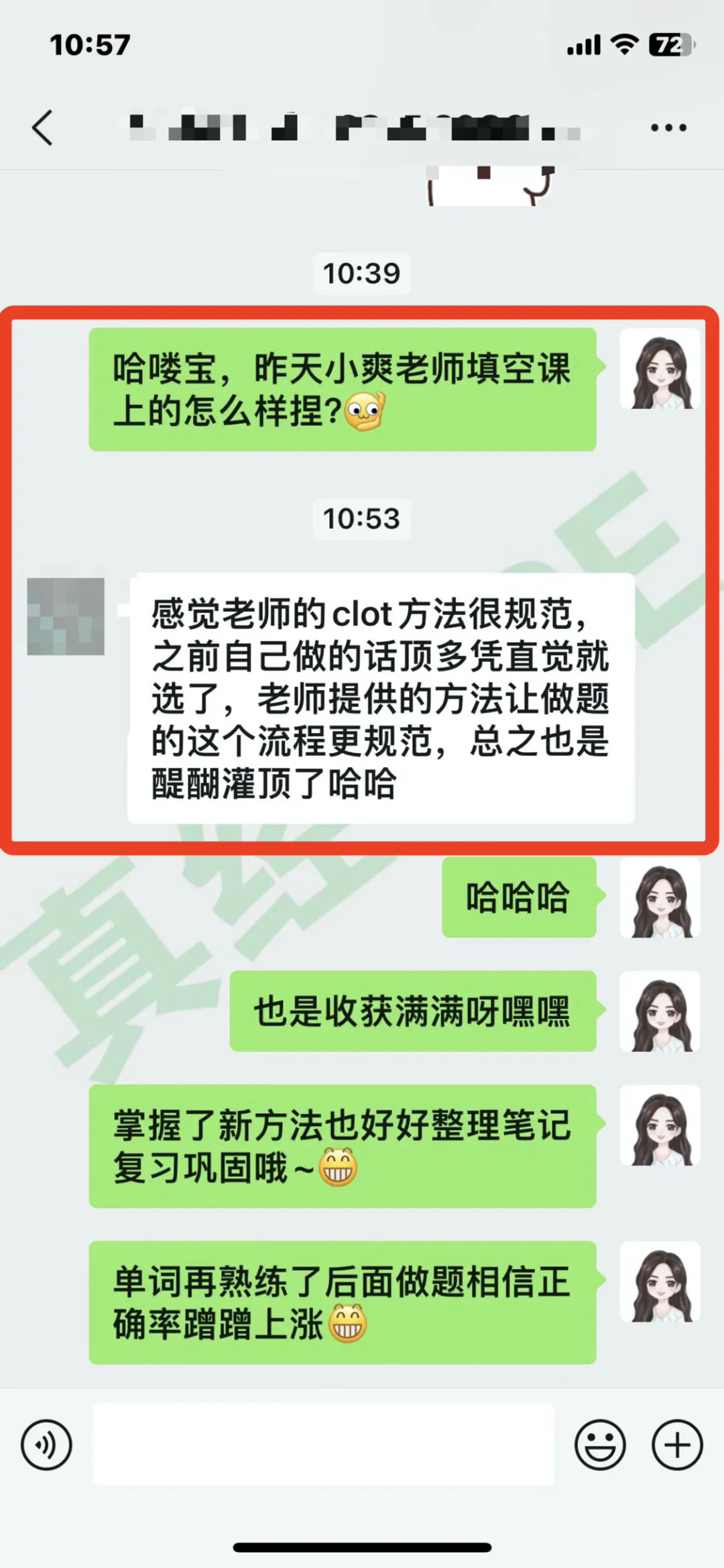 你的GRE填空真题,可能白刷了-第11张图片-四季读书网 你的GRE填空真题,可能白刷了-第11张图片-四季读书网