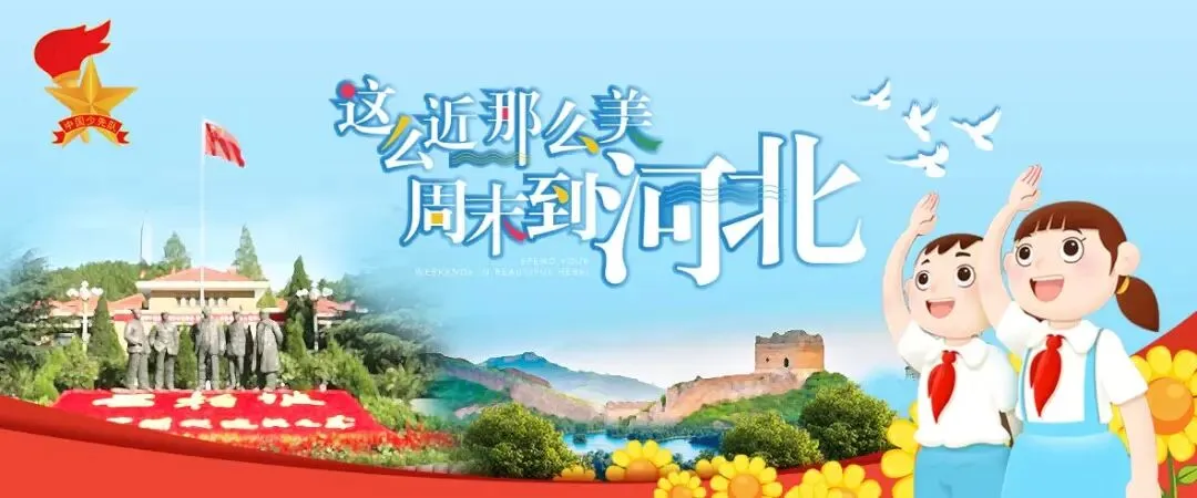 河北11市中考成绩一分一档公布-第1张图片-四季读书网