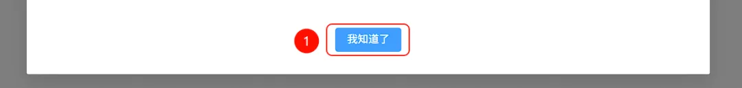 【零一变升学-中考招生】迪庆州2026年初中学业水平考试成绩查询及志愿填报公告及志愿填报温馨提示-第8张图片-四季读书网 【零一变升学-中考招生】迪庆州2026年初中学业水平考试成绩查询及志愿填报公告及志愿填报温馨提示-第8张图片-四季读书网