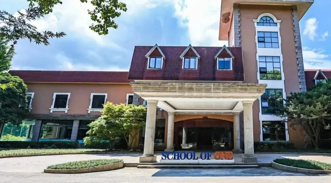 中考成绩换学费!上海这些国际学校奖学金政策太友好了,最高100%减免-第24张图片-四季读书网 中考成绩换学费!上海这些国际学校奖学金政策太友好了,最高100%减免-第24张图片-四季读书网