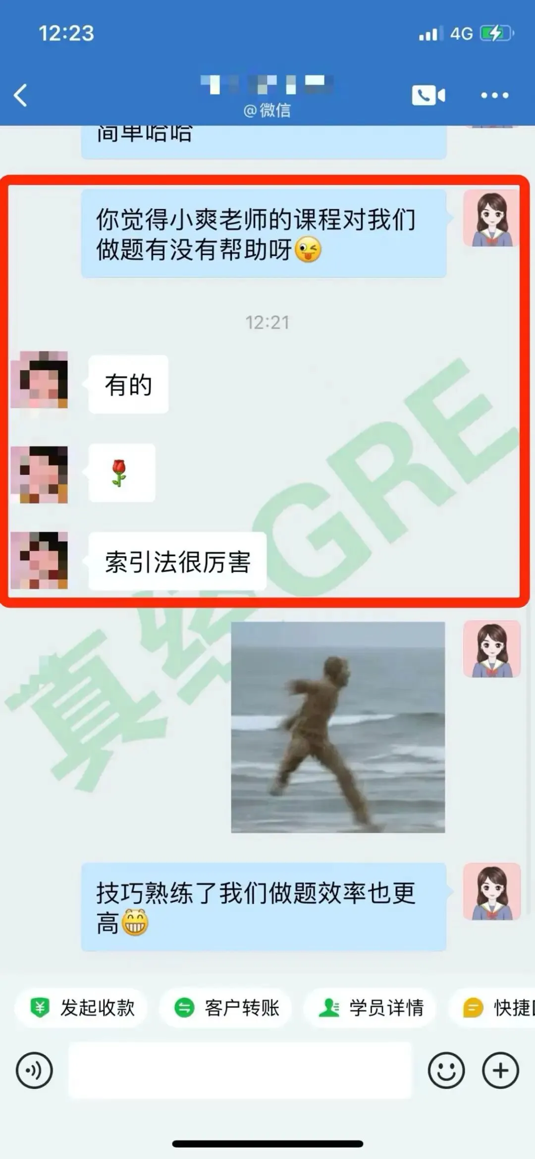 你的GRE填空真题,可能白刷了-第12张图片-四季读书网 你的GRE填空真题,可能白刷了-第12张图片-四季读书网
