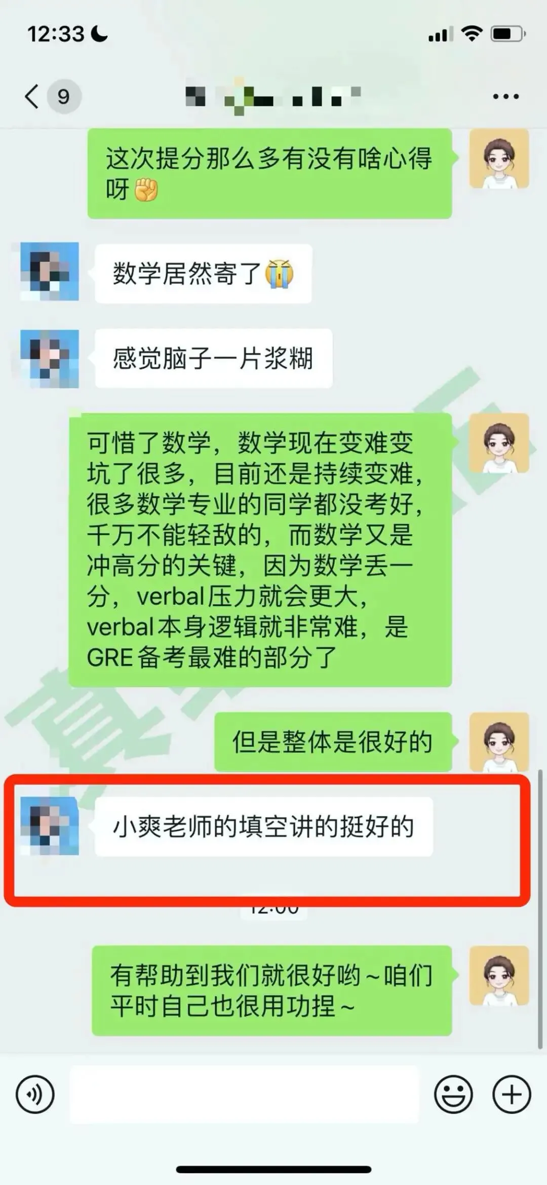 你的GRE填空真题,可能白刷了-第13张图片-四季读书网 你的GRE填空真题,可能白刷了-第13张图片-四季读书网