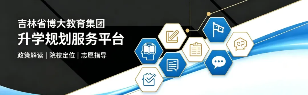 长春期末倒计时!八下各区真题速领-第1张图片-四季读书网