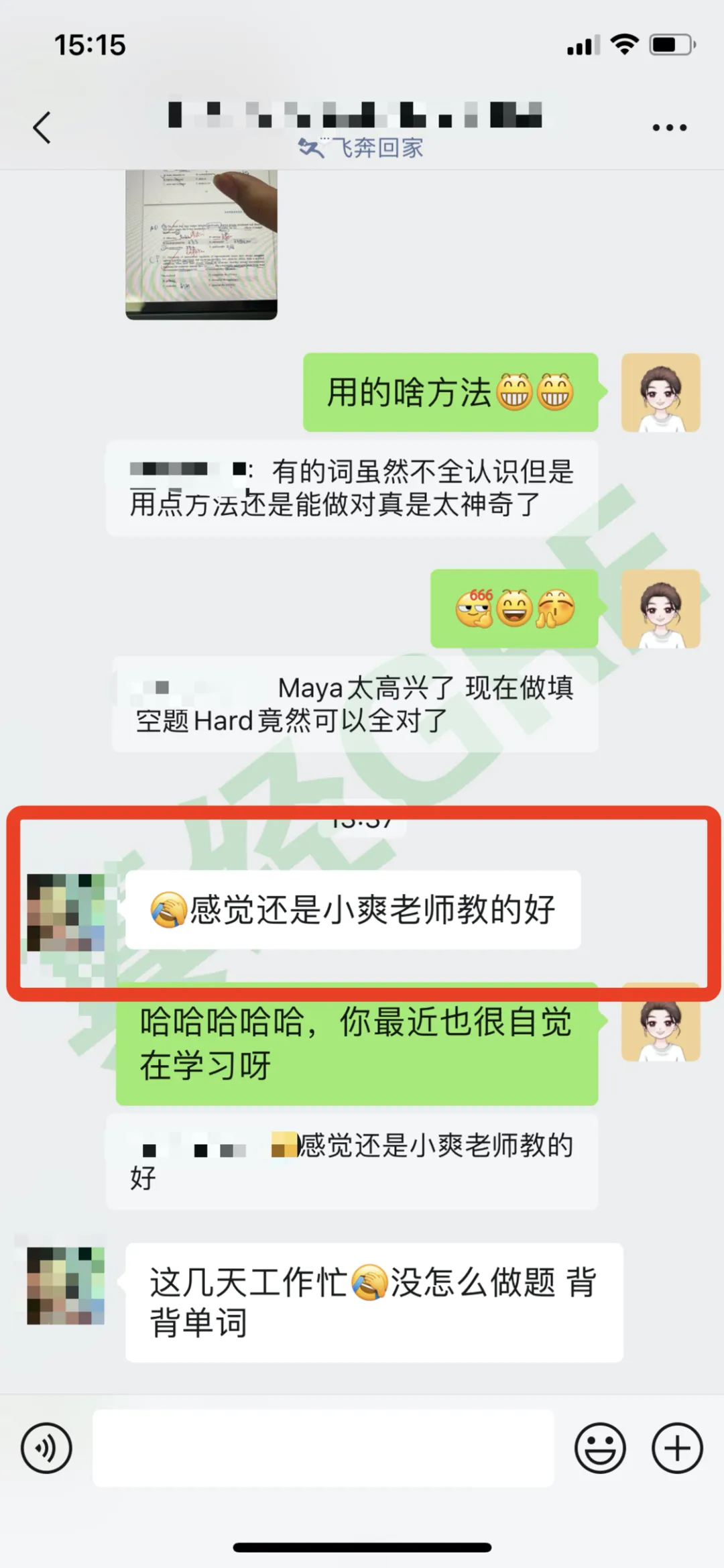 你的GRE填空真题,可能白刷了-第15张图片-四季读书网 你的GRE填空真题,可能白刷了-第15张图片-四季读书网