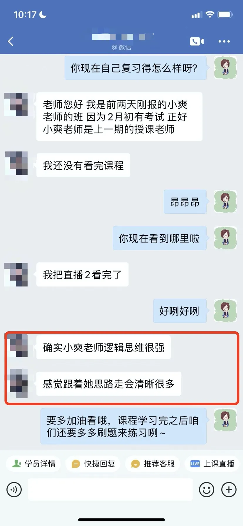 你的GRE填空真题,可能白刷了-第16张图片-四季读书网 你的GRE填空真题,可能白刷了-第16张图片-四季读书网