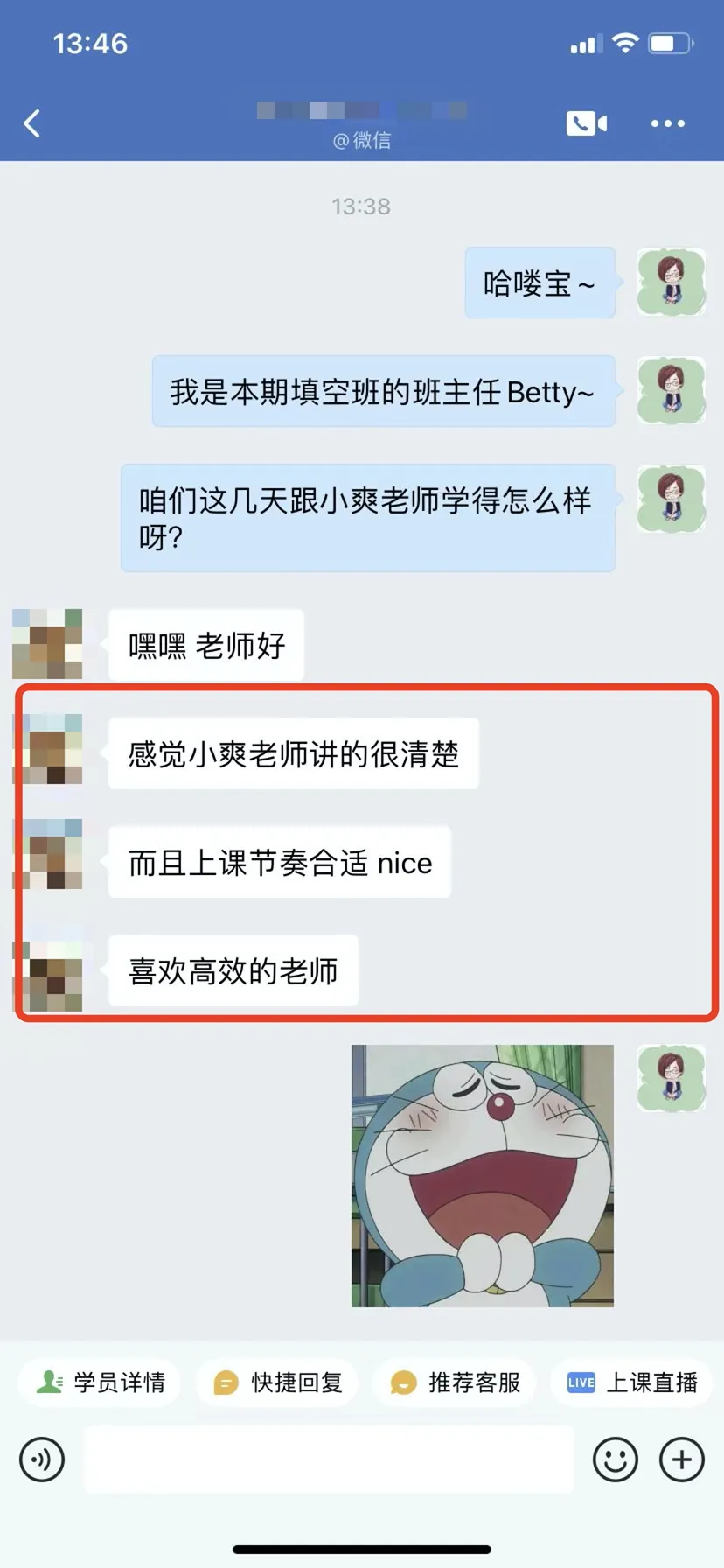 你的GRE填空真题,可能白刷了-第17张图片-四季读书网 你的GRE填空真题,可能白刷了-第17张图片-四季读书网