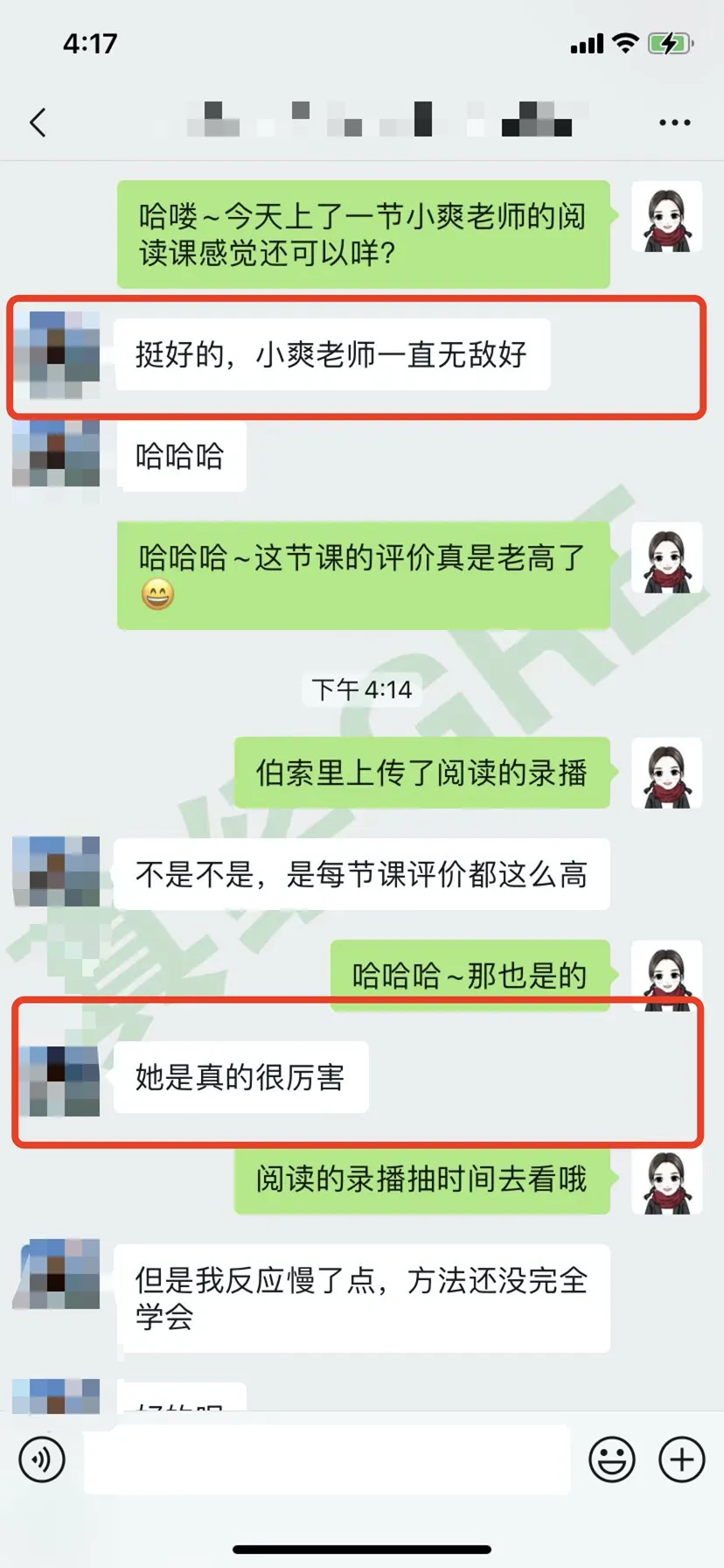 你的GRE填空真题,可能白刷了-第18张图片-四季读书网 你的GRE填空真题,可能白刷了-第18张图片-四季读书网