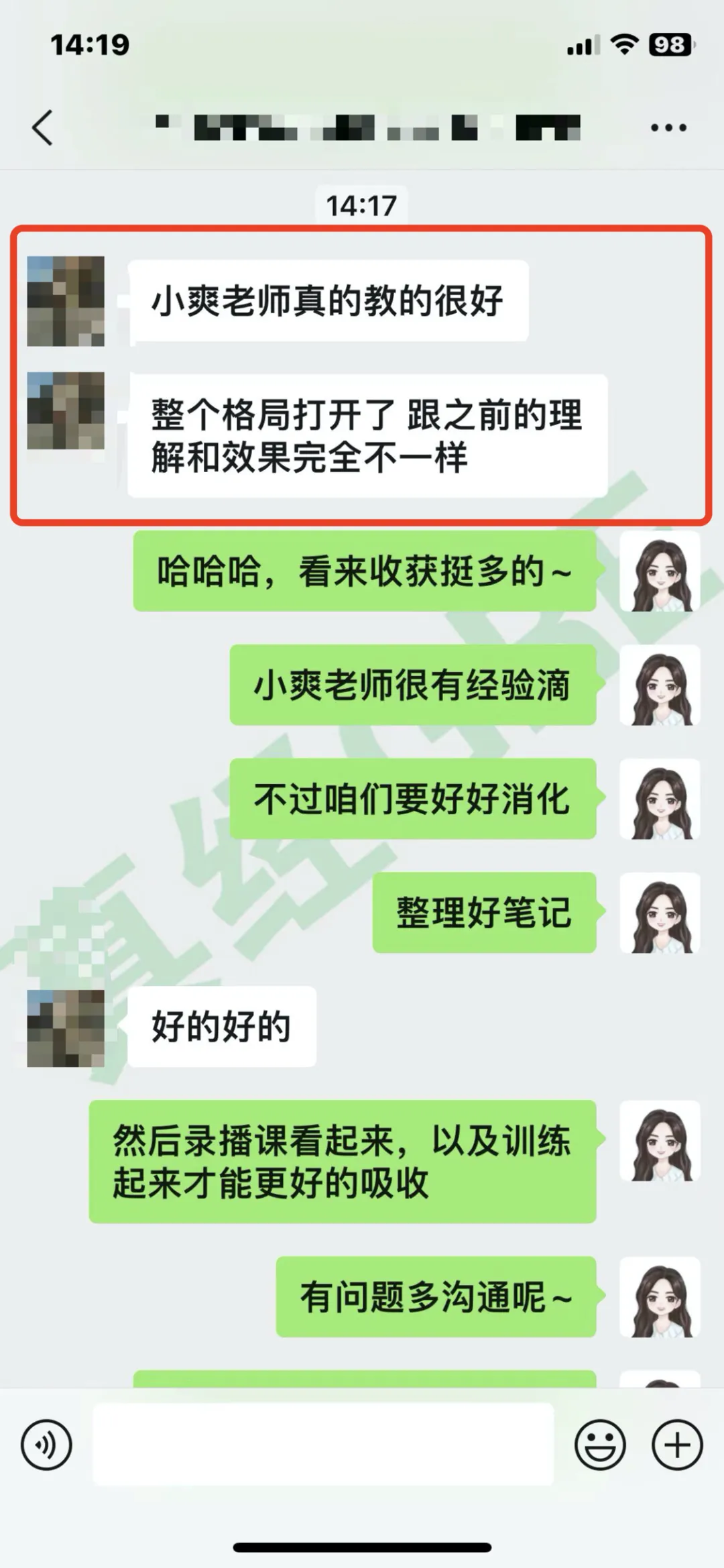 你的GRE填空真题,可能白刷了-第19张图片-四季读书网 你的GRE填空真题,可能白刷了-第19张图片-四季读书网
