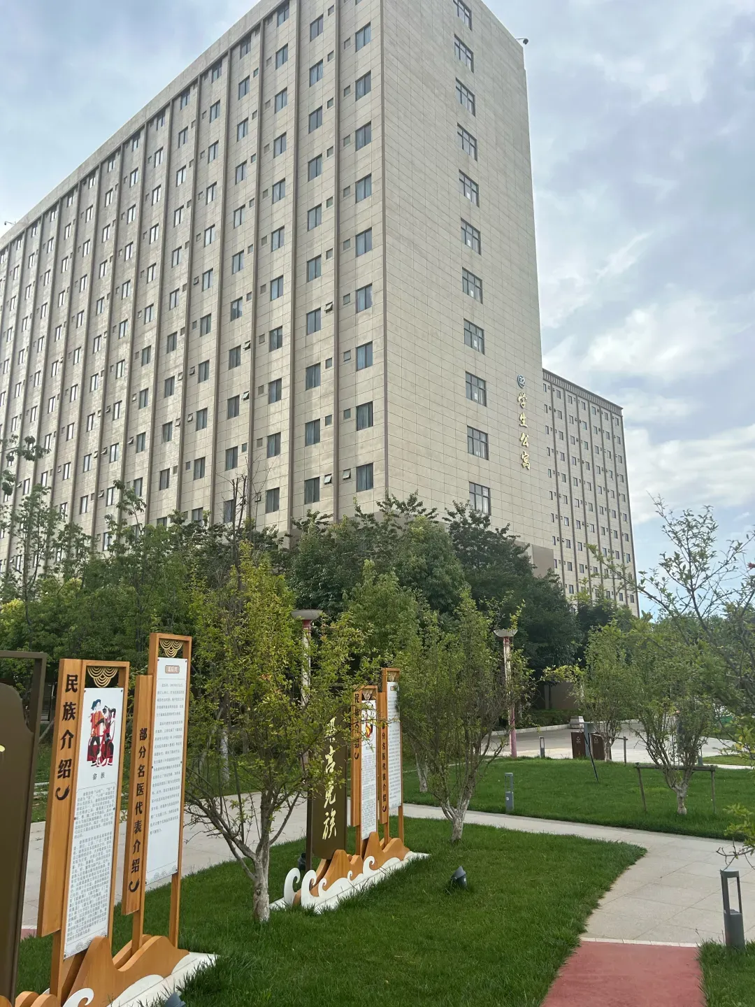 中考多少分才能报昆明市卫校 || 2026年昆明市卫生学校招生-第118张图片-四季读书网 中考多少分才能报昆明市卫校 || 2026年昆明市卫生学校招生-第118张图片-四季读书网