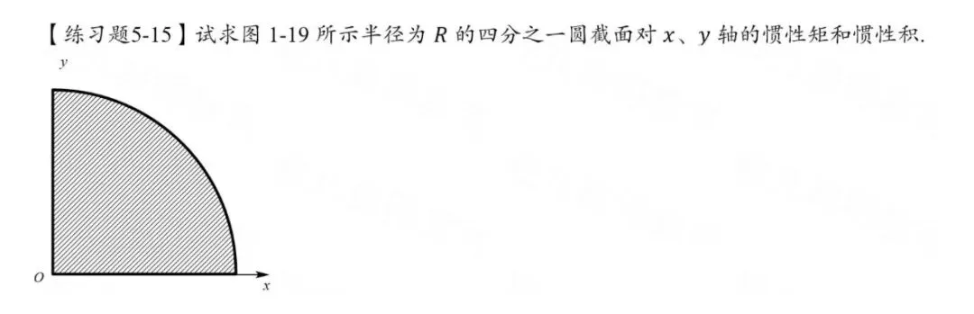 27考研材料力学每日一题(0705)| 弯曲应力-北京交通大学2019年-节选自2027版《材料力学复习全书》-第3张图片-四季读书网 27考研材料力学每日一题(0705)| 弯曲应力-北京交通大学2019年-节选自2027版《材料力学复习全书》-第3张图片-四季读书网