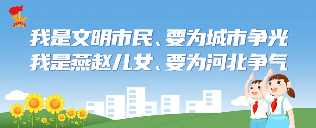 河北11市中考成绩一分一档公布-第57张图片-四季读书网