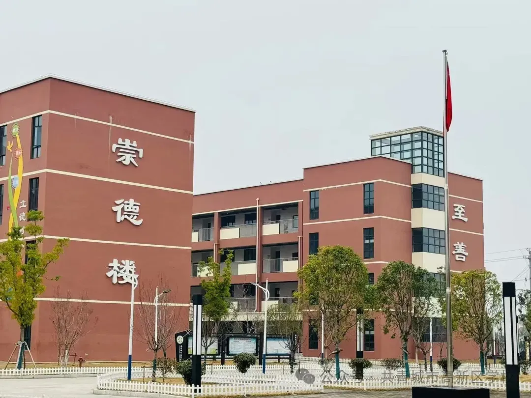 中考逆袭有感:我所认知的共青城市宽高实验学校-第4张图片-四季读书网 中考逆袭有感:我所认知的共青城市宽高实验学校-第4张图片-四季读书网