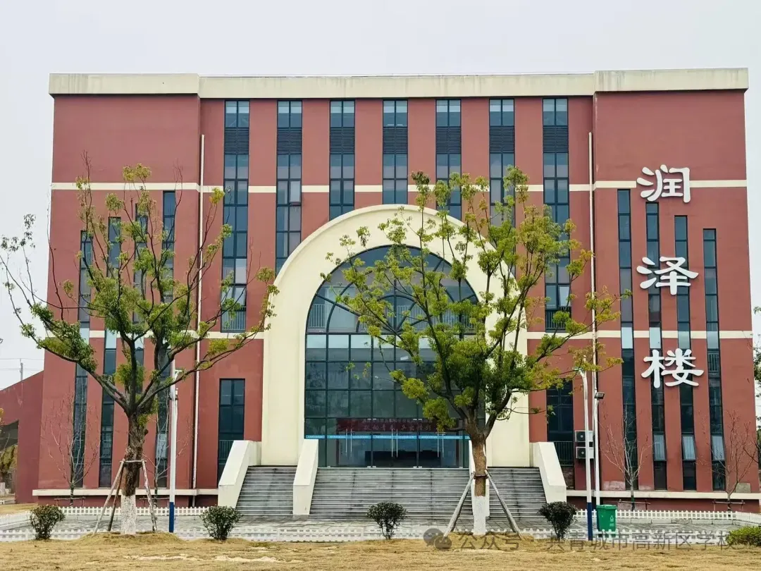 中考逆袭有感:我所认知的共青城市宽高实验学校-第5张图片-四季读书网 中考逆袭有感:我所认知的共青城市宽高实验学校-第5张图片-四季读书网