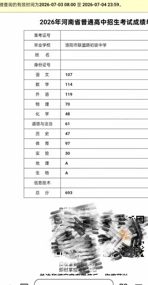 中考碎语-第1张图片-四季读书网