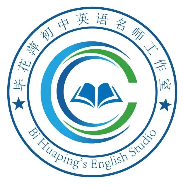 研读真题明方向 聚焦题型促提质——2026年山西省中考英语试题研究(一)-第10张图片-四季读书网 研读真题明方向 聚焦题型促提质——2026年山西省中考英语试题研究(一)-第10张图片-四季读书网