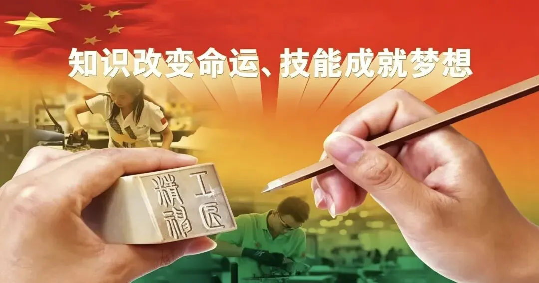 中考无缘普高,怎样选对职业教育成长赛道-第1张图片-四季读书网