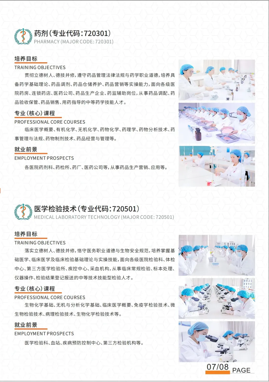 中考多少分才能报昆明市卫校 || 2026年昆明市卫生学校招生-第217张图片-四季读书网 中考多少分才能报昆明市卫校 || 2026年昆明市卫生学校招生-第217张图片-四季读书网
