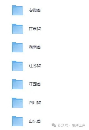 刚刚发布!2026广西中考(各科目)真题试卷及答案pdf完整版-第3张图片-四季读书网 刚刚发布!2026广西中考(各科目)真题试卷及答案pdf完整版-第3张图片-四季读书网