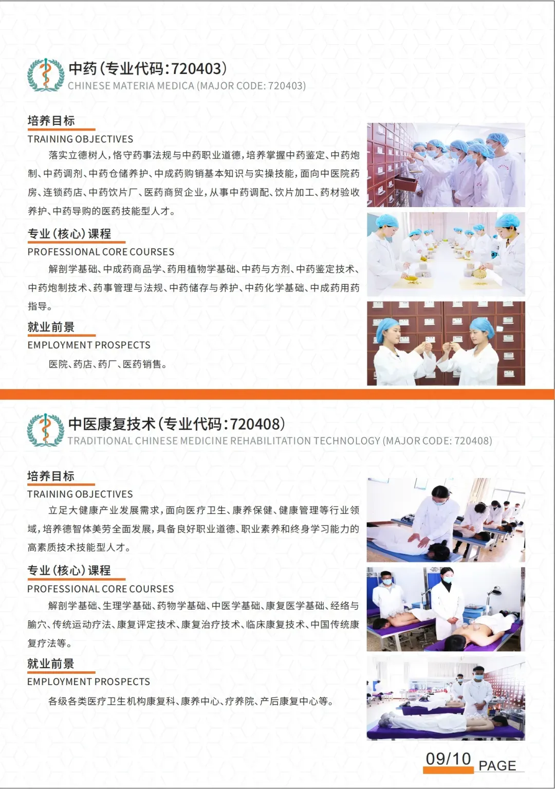 中考多少分才能报昆明市卫校 || 2026年昆明市卫生学校招生-第219张图片-四季读书网 中考多少分才能报昆明市卫校 || 2026年昆明市卫生学校招生-第219张图片-四季读书网