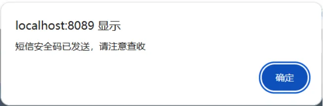 中考成绩查询订阅和录取结果查询操作流程-第4张图片-四季读书网