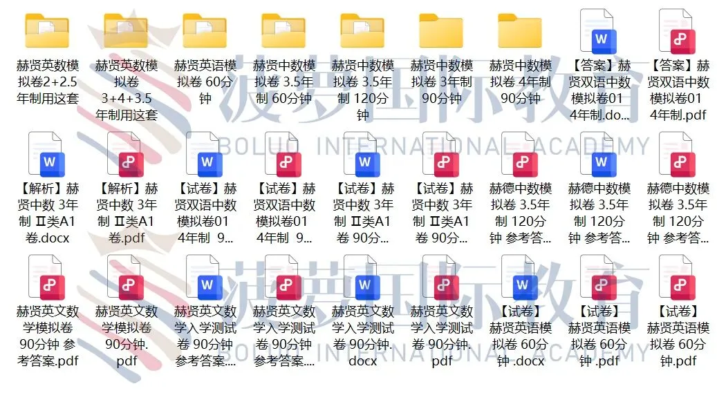 中考后转轨!上海赫贤国际高中2026秋招补录通道开启!-第4张图片-四季读书网 中考后转轨!上海赫贤国际高中2026秋招补录通道开启!-第4张图片-四季读书网
