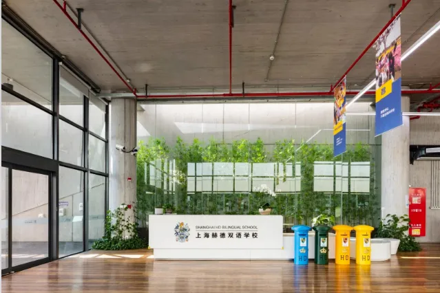中考后转轨!上海赫贤国际高中2026秋招补录通道开启!-第5张图片-四季读书网 中考后转轨!上海赫贤国际高中2026秋招补录通道开启!-第5张图片-四季读书网