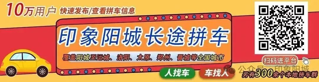 中考成绩分段统计公布!成绩查询方式→-第6张图片-四季读书网 中考成绩分段统计公布!成绩查询方式→-第6张图片-四季读书网