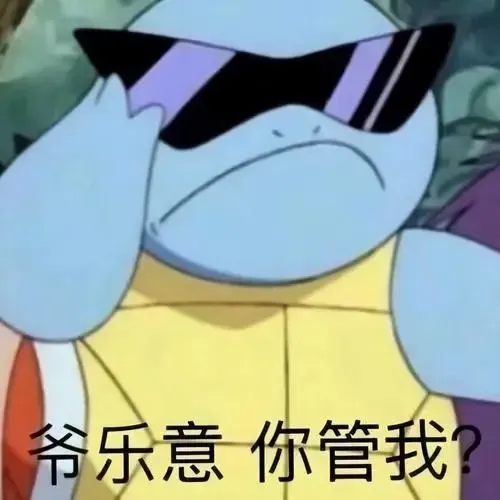 中考出成绩后的聊天礼仪,望周知!-第7张图片-四季读书网
