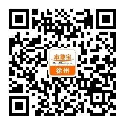 2026徐州中考最新投档分数线公布!-第6张图片-四季读书网 2026徐州中考最新投档分数线公布!-第6张图片-四季读书网
