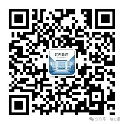 26年江西中考语文试题解析(三)现代文阅读一-第5张图片-四季读书网 26年江西中考语文试题解析(三)现代文阅读一-第5张图片-四季读书网