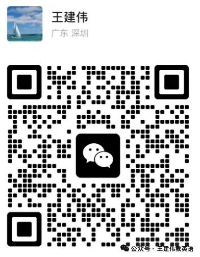 中考词汇21天突破营:攻克中考英语1600词!暑假弯道超车!-第2张图片-四季读书网 中考词汇21天突破营:攻克中考英语1600词!暑假弯道超车!-第2张图片-四季读书网