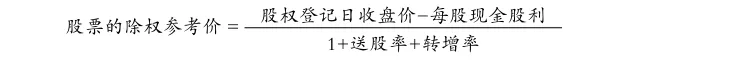 注会财管-2024年真题讲解(选择题-2)-第2张图片-四季读书网 注会财管-2024年真题讲解(选择题-2)-第2张图片-四季读书网