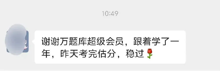 2026年贵州二建真题及答案公布(考生回忆版)-第3张图片-四季读书网 2026年贵州二建真题及答案公布(考生回忆版)-第3张图片-四季读书网