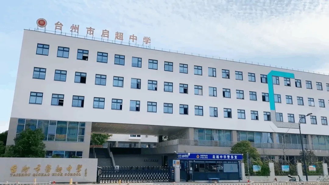 中考408分及以上滑档生今明两日填报普高征集志愿,具体填报流程来了!-第16张图片-四季读书网