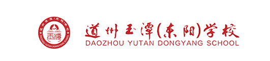 如何改写中考296分的人生答卷 | 道州玉潭学校体育生李康英的逆袭自述-第11张图片-四季读书网